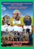 Cultos de Militares